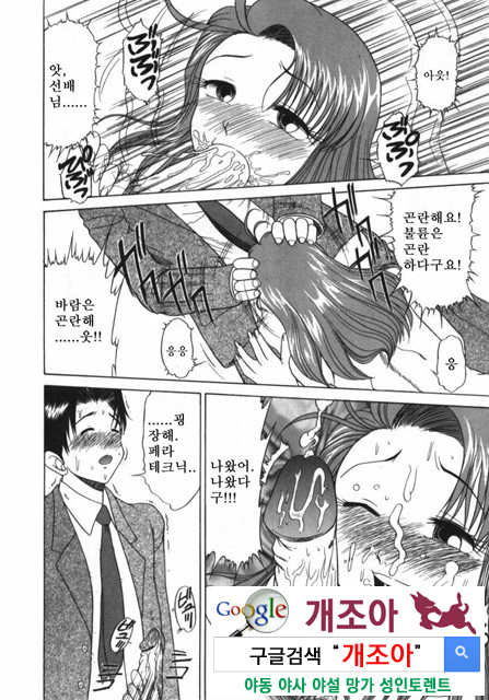 여동생 ∼서로 요구하는 정∼4_by 망가 이미지 #32