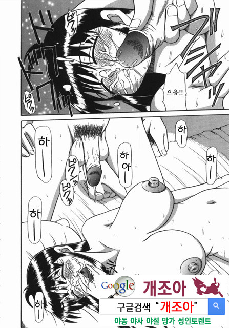 여동생 ∼서로 요구하는 정∼2_by 망가 이미지 #18