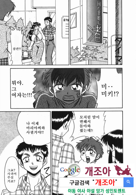 여동생 ∼서로 요구하는 정∼2_by 망가 이미지 #19