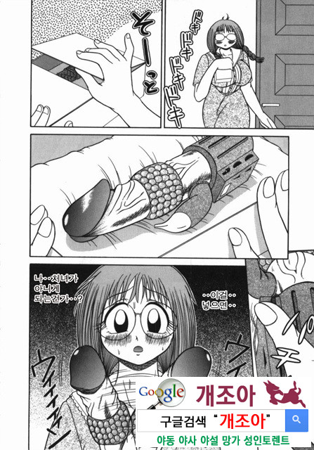 여동생 ∼서로 요구하는 정∼1_by 망가 이미지 #29