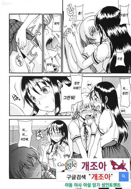 엄마를 거부 못하는 나 4_by 망가 이미지 #1