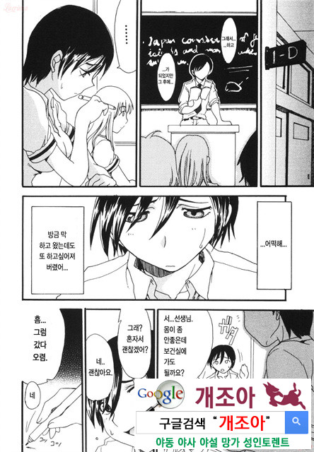 엄마를 거부 못하는 나 4_by 망가 이미지 #15