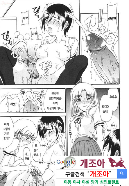 엄마를 거부 못하는 나 4_by 망가 이미지 #22