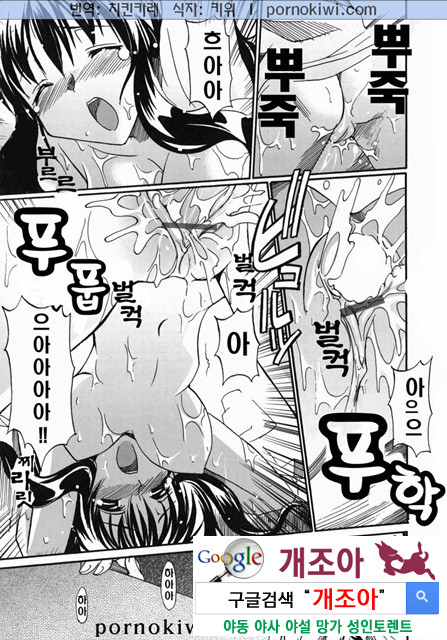 엄마 ○○ 03-4_by 망가 이미지 #31
