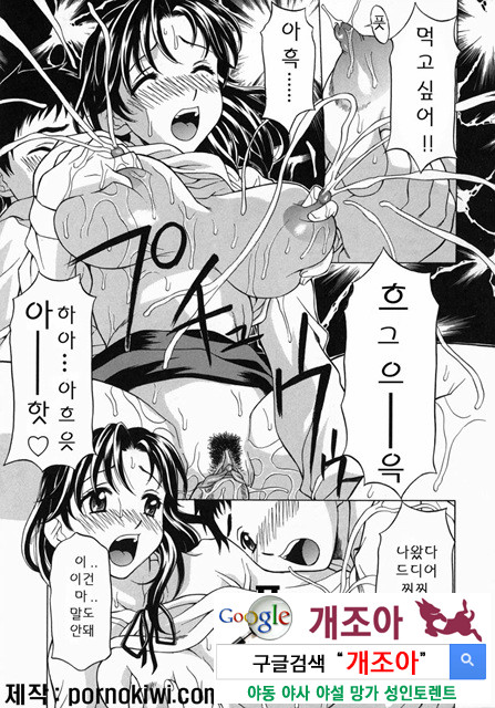 엄마 ○○ 03-2_by 망가 이미지 #14