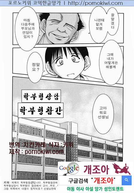 엄마 ○○ 03-2_by 망가 이미지 #21