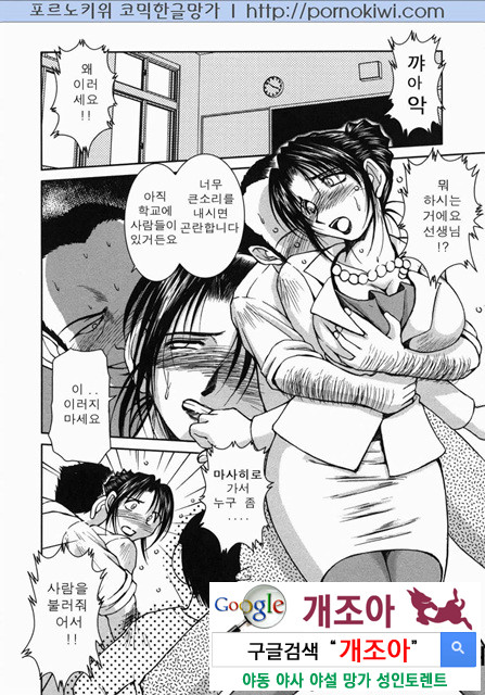 엄마 ○○ 03-2_by 망가 이미지 #23