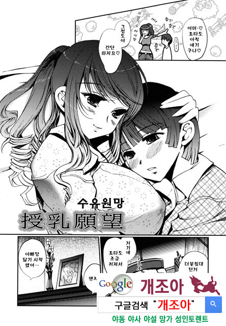 어느쪽도 LOVE 3_by 망가 이미지 #26