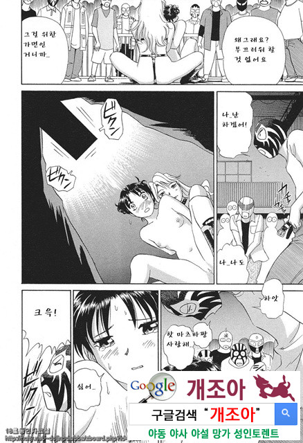 애·가족(愛·家族) 7_by 망가 이미지 #15