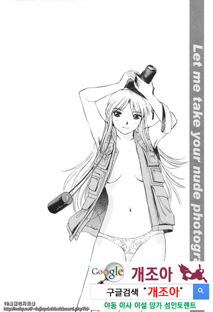 애·가족(愛·家族) 5_by 망가 이미지 #2