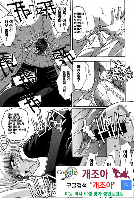 암컷엄마_by 망가 이미지 #6