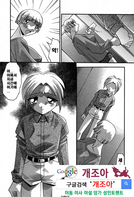 암컷엄마_by 망가 이미지 #17