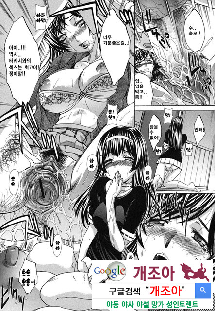 암컷숙모 미사오 3_by 망가 이미지 #11