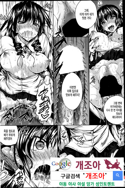 아헤코레 8_by 망가 이미지 #17
