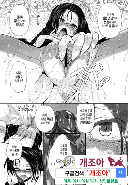 아헤코레 5_by 망가 이미지 #10