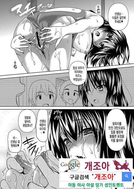 아헤코레 4_by 망가 이미지 #13