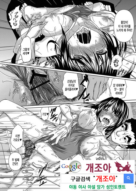 아헤코레 4_by 망가 이미지 #15