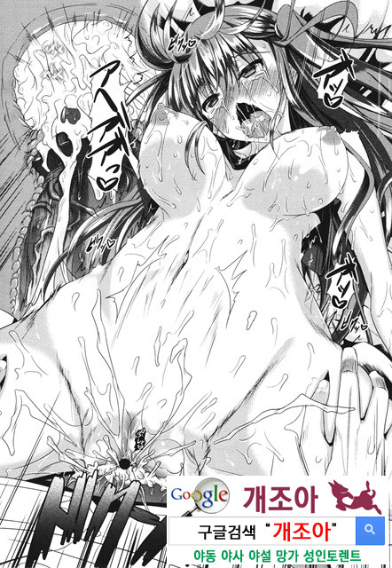 아헤코레 3_by 망가 이미지 #20