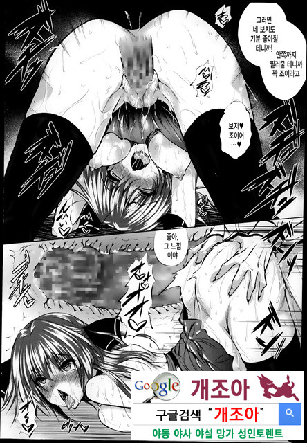 아헤코레 2_by 망가 이미지 #34