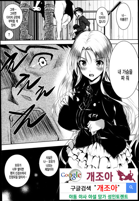 아헤코레 1_by 망가 이미지 #12