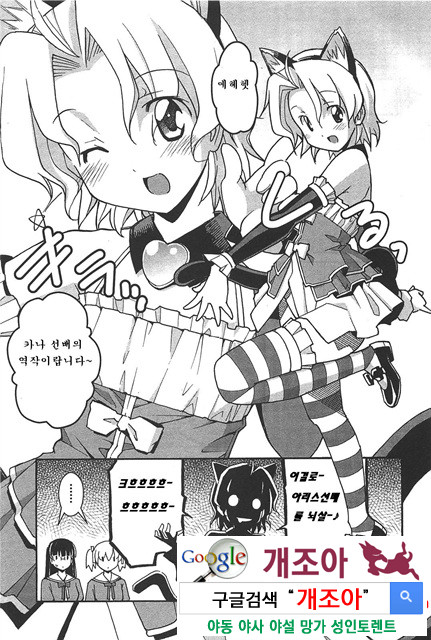 아키소라 6-4_by 망가 이미지 #38