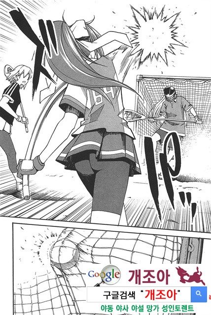 아키소라 6-4_by 망가 이미지 #43