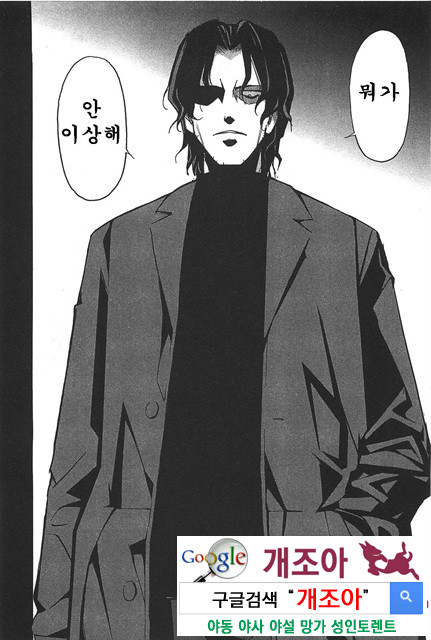 아키소라 6-2_by 망가 이미지 #4