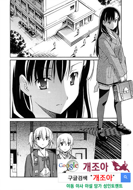 아키소라 5-4_by 망가 이미지 #20