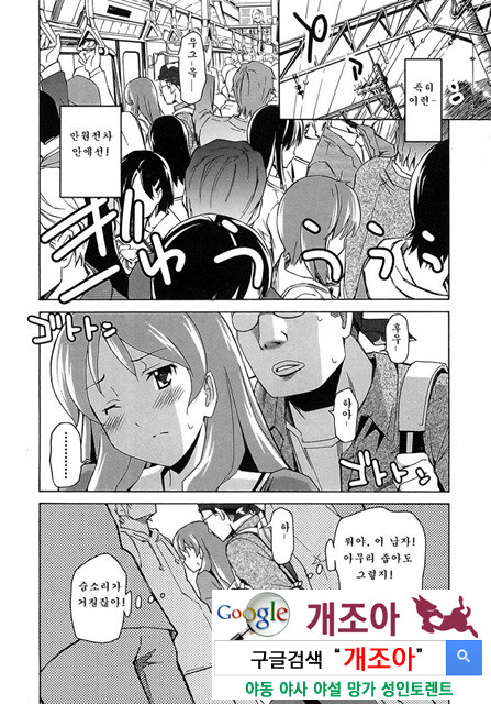 아키소라 5-3_by 망가 이미지 #13