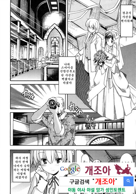 아키소라 5-1_by 망가 이미지 #10