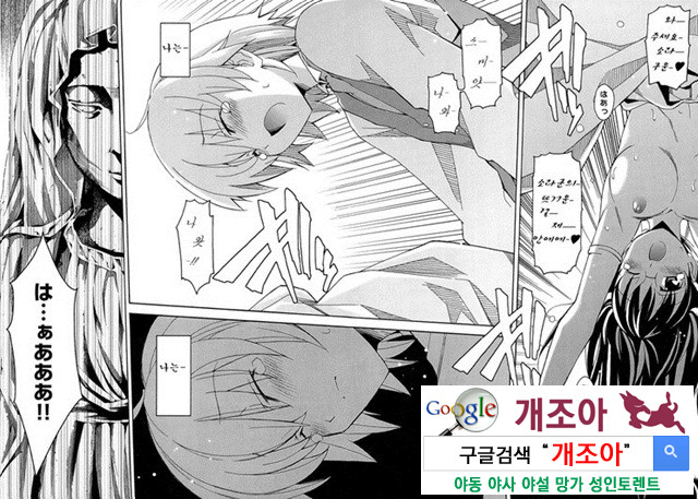 아키소라 5-1_by 망가 이미지 #19