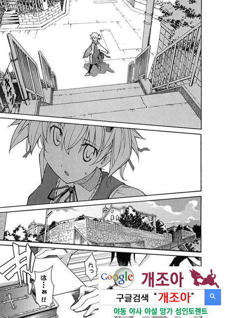 아키소라 5-1_by 망가 이미지 #20