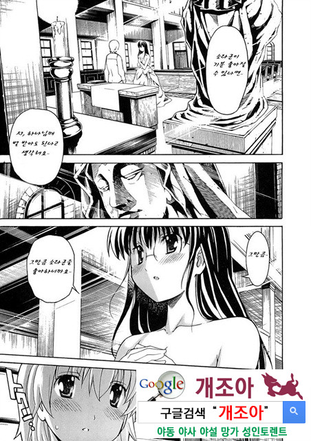 아키소라 5-1_by 망가 이미지 #24