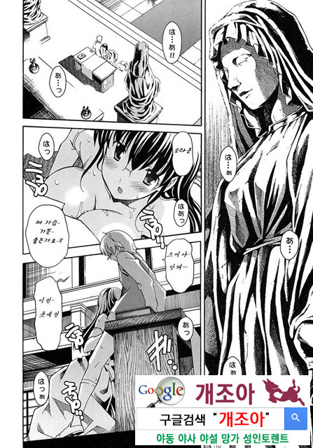 아키소라 5-1_by 망가 이미지 #27