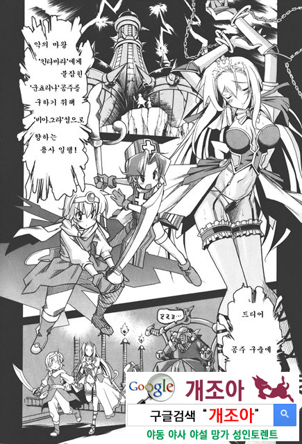 아키소라 4-3_by 망가 이미지 #5