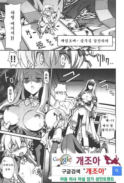 아키소라 4-3_by 망가 이미지 #14