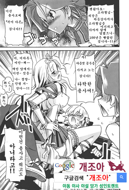 아키소라 4-3_by 망가 이미지 #16