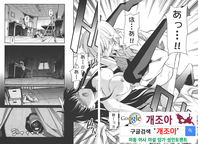 아키소라 4-2_by 망가 이미지 #1