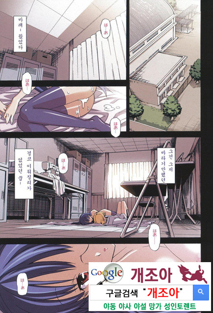 아키소라 4-1_by 망가 이미지 #2