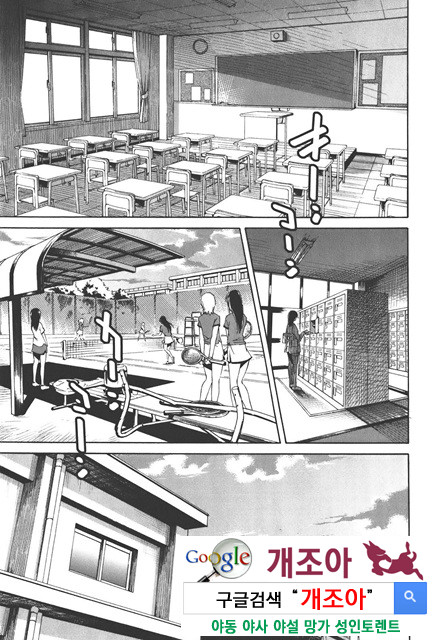 아키소라 4-1_by 망가 이미지 #6