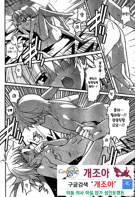 아키소라 3-4_by 망가 이미지 #30