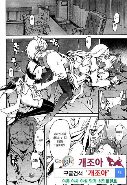 아키소라 3-2_by 망가 이미지 #30