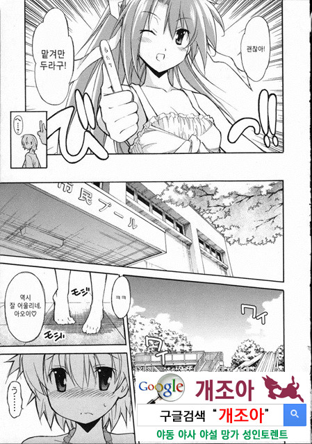 아키소라 3-1_by 망가 이미지 #27