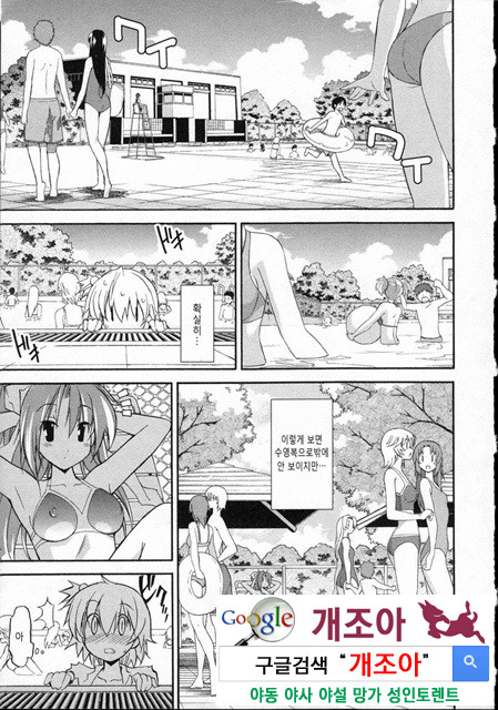 아키소라 3-1_by 망가 이미지 #31