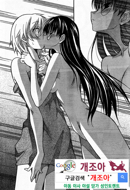 아키소라 2-4_by 망가 이미지 #16