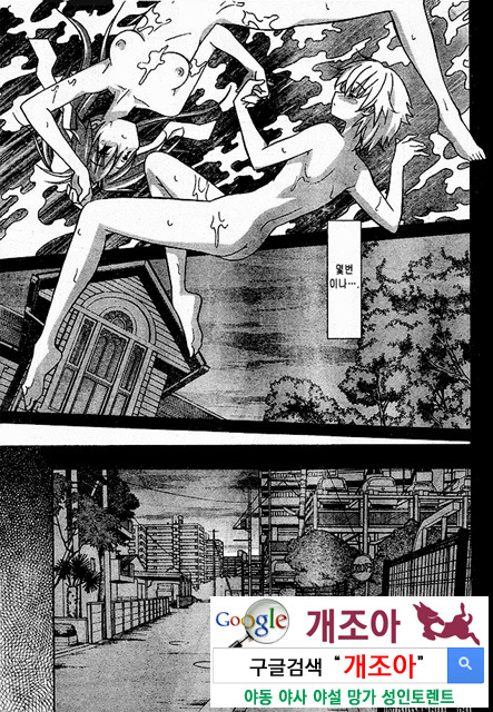 아키소라 2-3_by 망가 이미지 #14