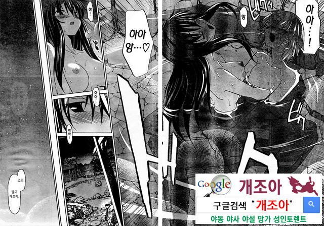 아키소라 2-1_by 망가 이미지 #28