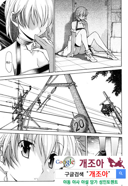 아키소라 1-3_by 망가 이미지 #20