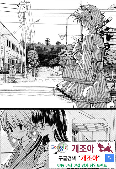 아키소라 1-3_by 망가 이미지 #21