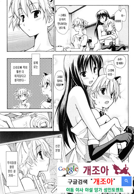 아키소라 1-2_by 망가 이미지 #23